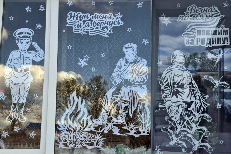В преддверии 81-й годовщины Дня Победы отдел по обеспечению жизнедеятельности села Медвежанка принял участие в Всероссийской патриотической акции «Окна Победы» В преддверии 81-й годовщины Дня Победы отдел по обеспечению жизнедеятельности села Медвежанка принял участие в Всероссийской патриотической акции «Окна Победы»
