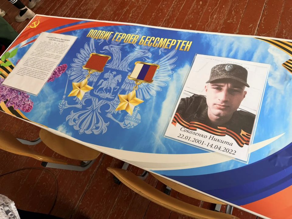 05.05.2026. Сегодняшний день навсегда войдет в историю Дьяковской гимназии как одно из самых значимых и трогательных событий! Мы торжественно открыли Парту Героя, посвященную светлой памяти нашего земляка, отважного воина... 05.05.2026. Сегодняшний день навсегда войдет в историю Дьяковской гимназии как одно из самых значимых и трогательных событий! Мы торжественно открыли Парту Героя, посвященную светлой памяти нашего земляка, отважного воина...