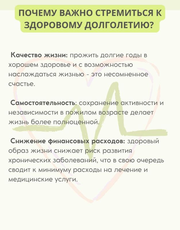 ГБУЗ "Луганская городская детская поликлиника №2" ЛНР ГБУЗ "Луганская городская детская поликлиника №2" ЛНР