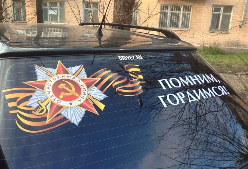 Краснодонский муниципальный округ масштабно готовится к празднованию Дня Великой Победы Краснодонский муниципальный округ масштабно готовится к празднованию Дня Великой Победы