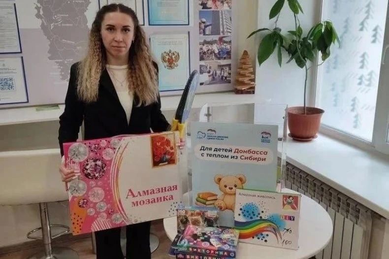 С теплом из Сибири — детям Свердловска! С теплом из Сибири — детям Свердловска!