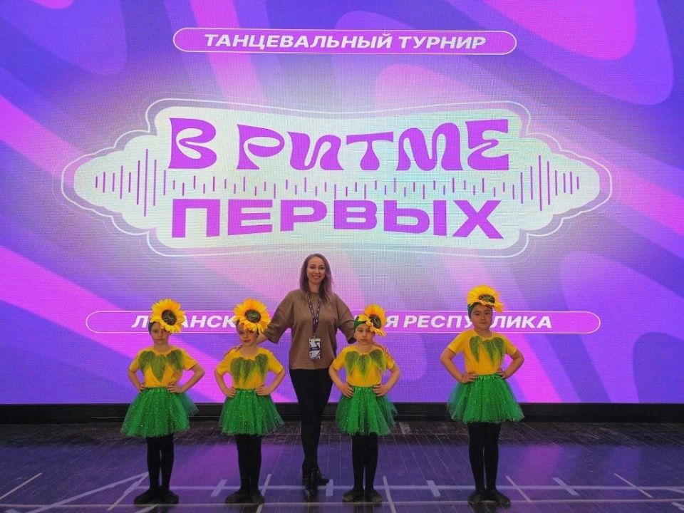 «Солнышки-подсолнушки» покоряют Луганск «Солнышки-подсолнушки» покоряют Луганск