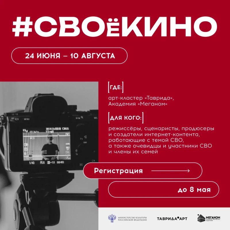 СВОе ИСКУССТВО: ТВОРЧЕСТВО КАК ПУТЬ К ДИАЛОГУ СВОе ИСКУССТВО: ТВОРЧЕСТВО КАК ПУТЬ К ДИАЛОГУ