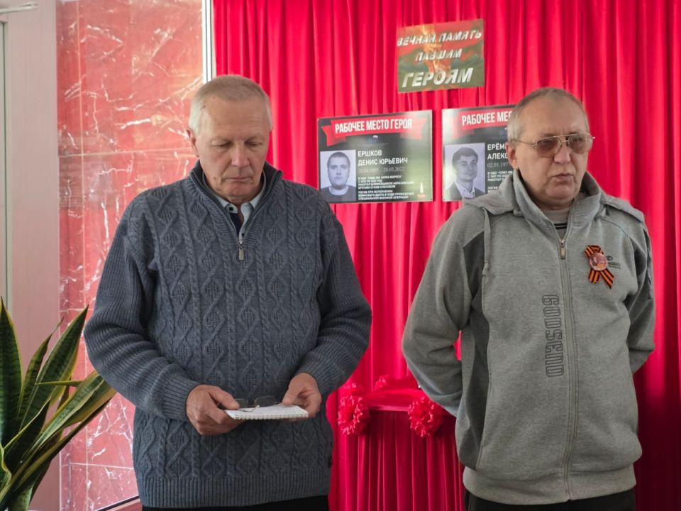«Рабочее место Героя»: на ПЭМЗ имени К.Маркса увековечили память защитников, не вернувшихся с поля боя «Рабочее место Героя»: на ПЭМЗ имени К.Маркса увековечили память защитников, не вернувшихся с поля боя
