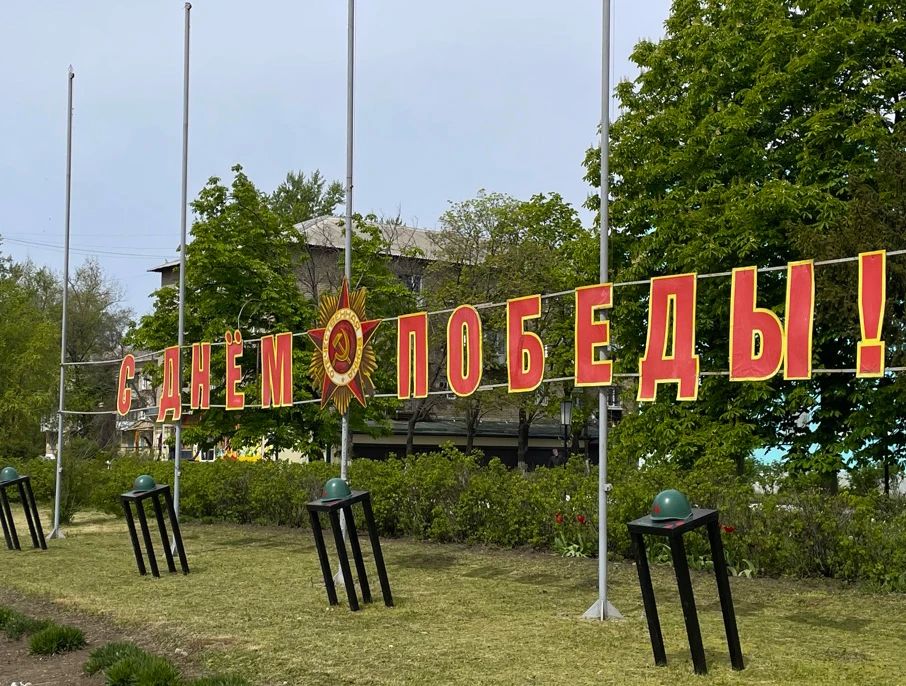 Суходольск преображается ко Дню Победы Суходольск преображается ко Дню Победы