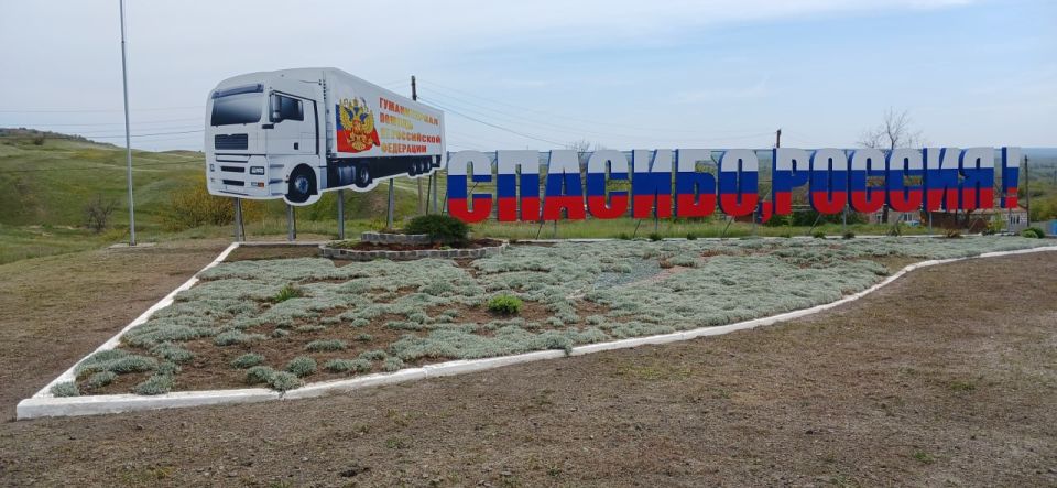 В поселке Изварино провели работы по благоустройству у памятного знака В поселке Изварино провели работы по благоустройству у памятного знака