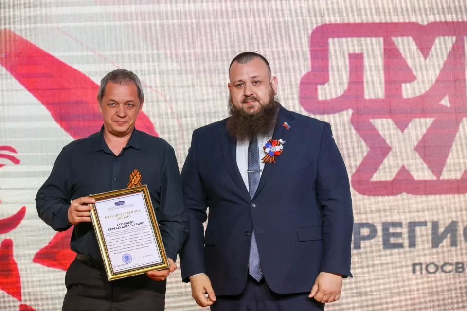 В Краснодоне состоялся региональный форум «Луганский характер – характер победителей» В Краснодоне состоялся региональный форум «Луганский характер – характер победителей»