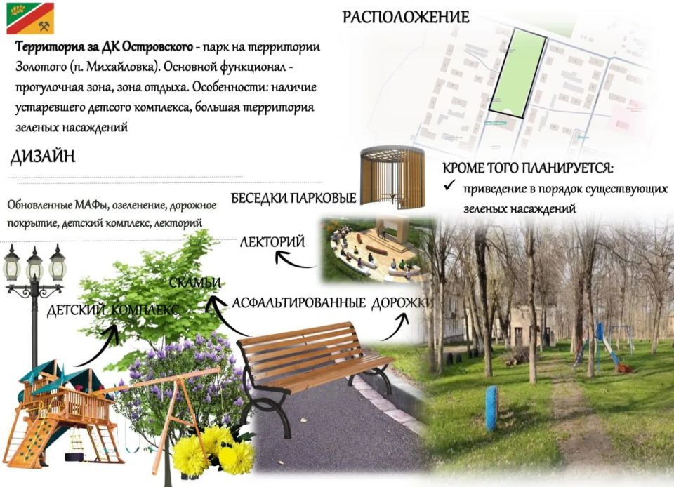 Уважаемые жители городского округа город Первомайск! Уважаемые жители городского округа город Первомайск!