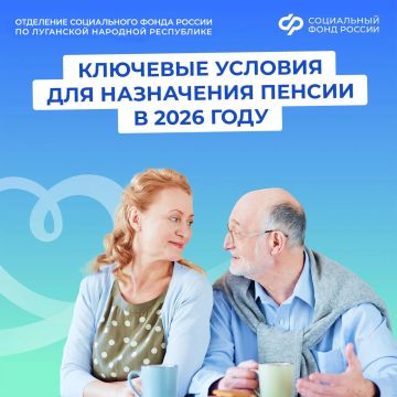 ��� ����� �������� ��� � 2026 ���� �������� ��������� ������ �� ��������