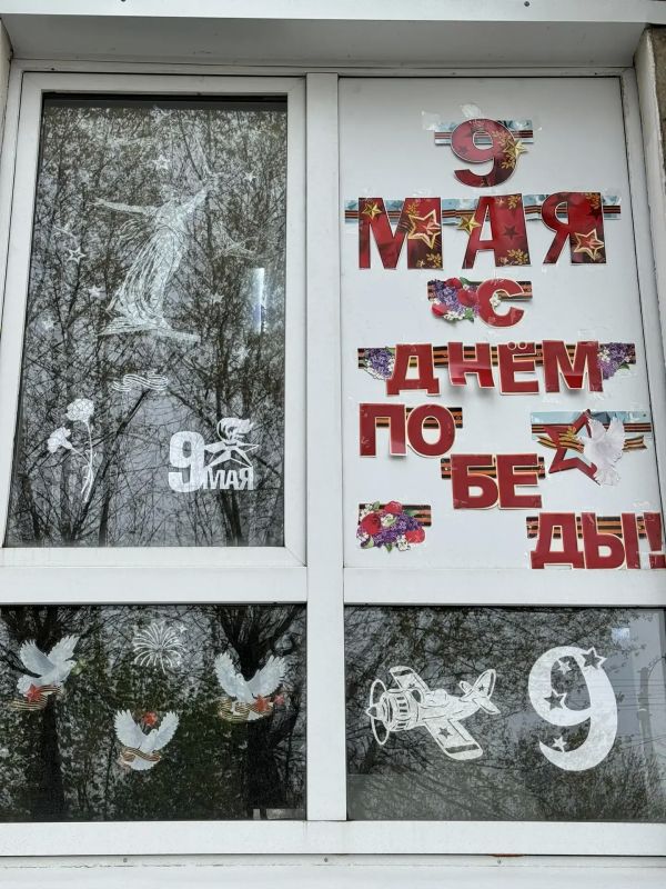 В преддверии 9 Мая: «Окна Победы» в городском округе В преддверии 9 Мая: «Окна Победы» в городском округе