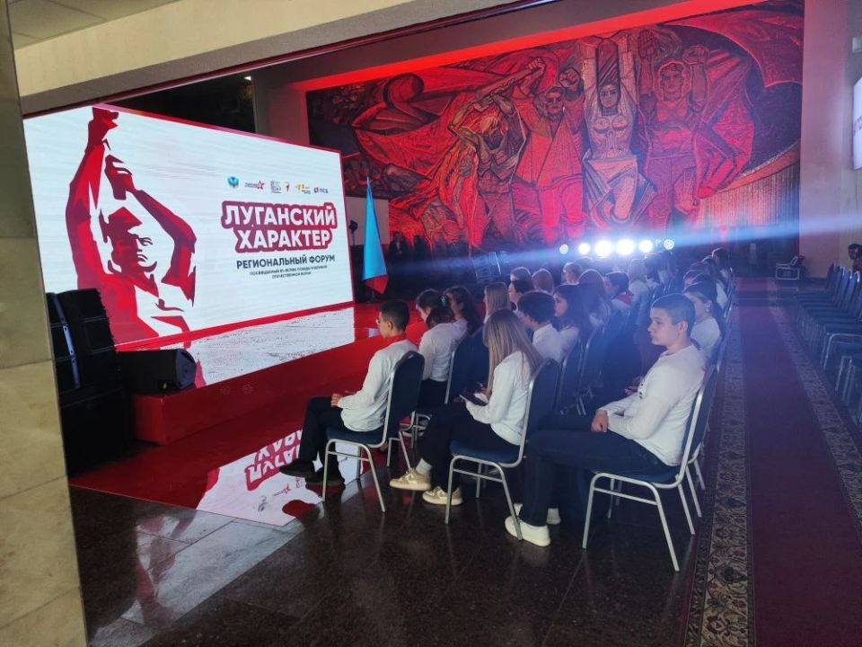 В КРАСНОДОНЕ СОСТОЯЛСЯ РЕГИОНАЛЬНЫЙ ФОРУМ «ЛУГАНСКИЙ ХАРАКТЕР — ХАРАКТЕР ПОБЕДИТЕЛЕЙ» В КРАСНОДОНЕ СОСТОЯЛСЯ РЕГИОНАЛЬНЫЙ ФОРУМ «ЛУГАНСКИЙ ХАРАКТЕР — ХАРАКТЕР ПОБЕДИТЕЛЕЙ»