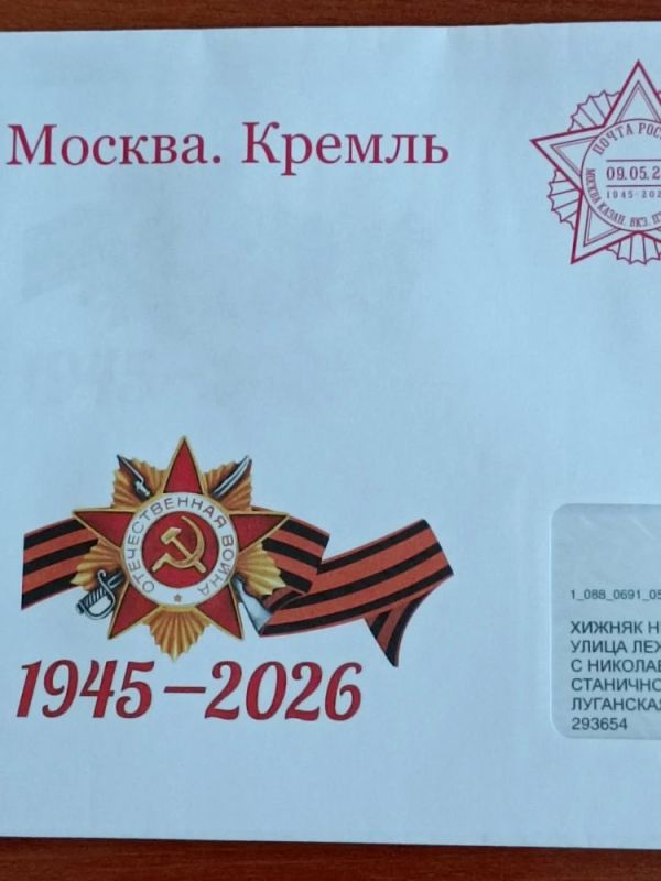 Сегодня 06.05.2026г.Секретарь первичного отделения "Единая Россия" села Николаевка, начальник отдела жизнеобеспечения Олейникова Елена поздравила участника Великой Отечественной войны Хижняк Николай Федоровича с 94 летием Сегодня 06.05.2026г.Секретарь первичного отделения "Единая Россия" села Николаевка, начальник отдела жизнеобеспечения Олейникова Елена поздравила участника Великой Отечественной войны Хижняк Николай Федоровича с 94 летием
