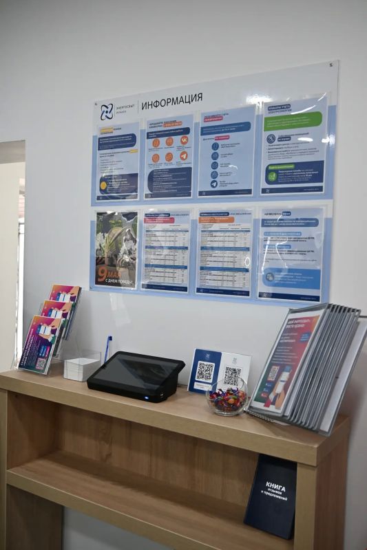 В Брянке открылся современный центр обслуживания клиентов «Энергосбыт Луганск» В Брянке открылся современный центр обслуживания клиентов «Энергосбыт Луганск»