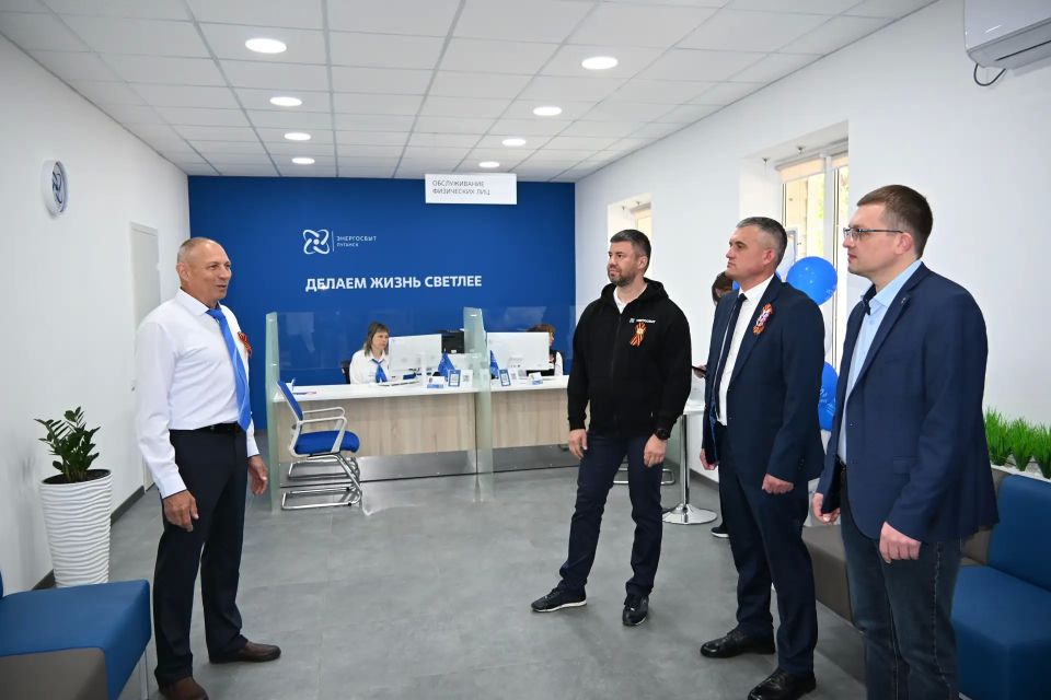 В Брянке открылся современный центр обслуживания клиентов «Энергосбыт Луганск» В Брянке открылся современный центр обслуживания клиентов «Энергосбыт Луганск»