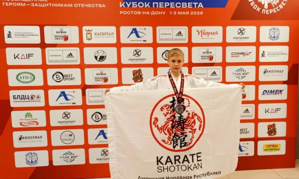 Достойный результат ЛНР на «Кубке Пересвета»! Достойный результат ЛНР на «Кубке Пересвета»!