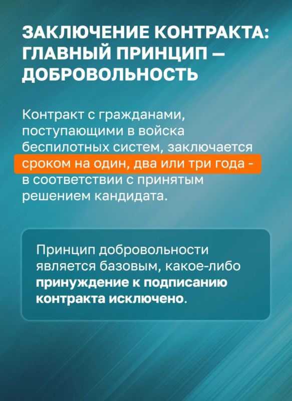 Служба в войсках беспилотных систем: что важно знать Служба в войсках беспилотных систем: что важно знать