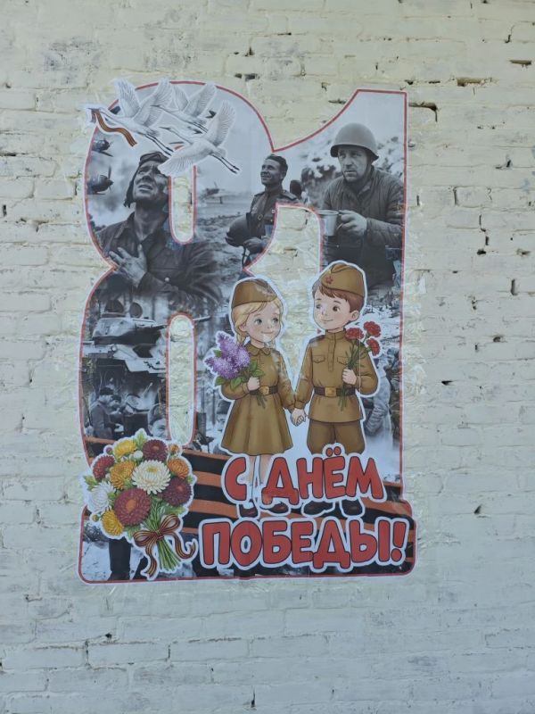 ВЕЧНАЯ ПАМЯТЬ И ГОРДОСТЬ: В ДЕТСКОМ САДУ ПРОШЛА АКЦИЯ «ОКНА ПОБЕДЫ» ВЕЧНАЯ ПАМЯТЬ И ГОРДОСТЬ: В ДЕТСКОМ САДУ ПРОШЛА АКЦИЯ «ОКНА ПОБЕДЫ»