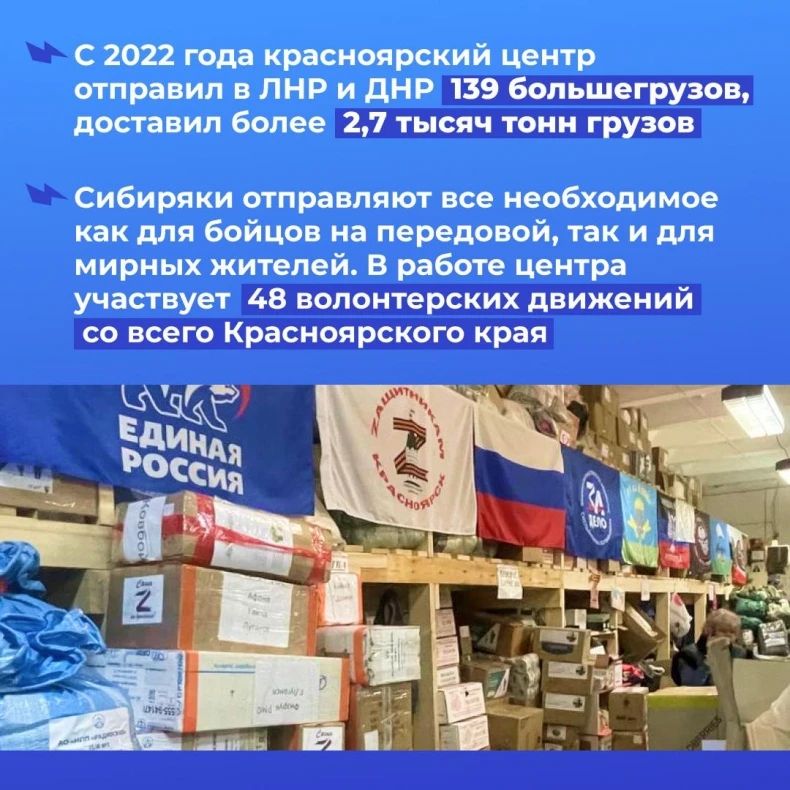 Она стоит за ежедневной помощью свердловчанам Она стоит за ежедневной помощью свердловчанам