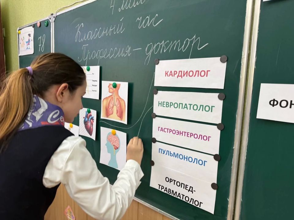 Специалист Луганской поликлиники № 11 провела интерактивный урок медицины для школьников Специалист Луганской поликлиники № 11 провела интерактивный урок медицины для школьников