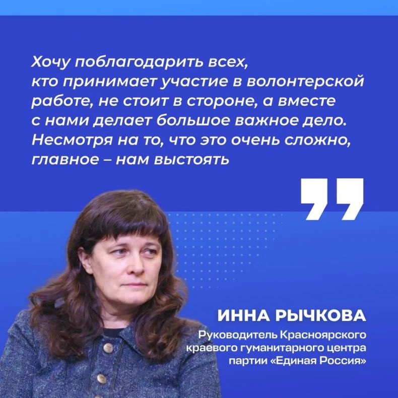 Она стоит за ежедневной помощью свердловчанам Она стоит за ежедневной помощью свердловчанам