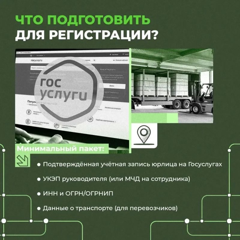 ВНИМАНИЕ ПЕРЕВОЗЧИКОВ ОСУЩЕСТВЛЯЮЩИХ ПЕРЕВОЗКУ ГРУЗОВ!!! ВНИМАНИЕ ПЕРЕВОЗЧИКОВ ОСУЩЕСТВЛЯЮЩИХ ПЕРЕВОЗКУ ГРУЗОВ!!!