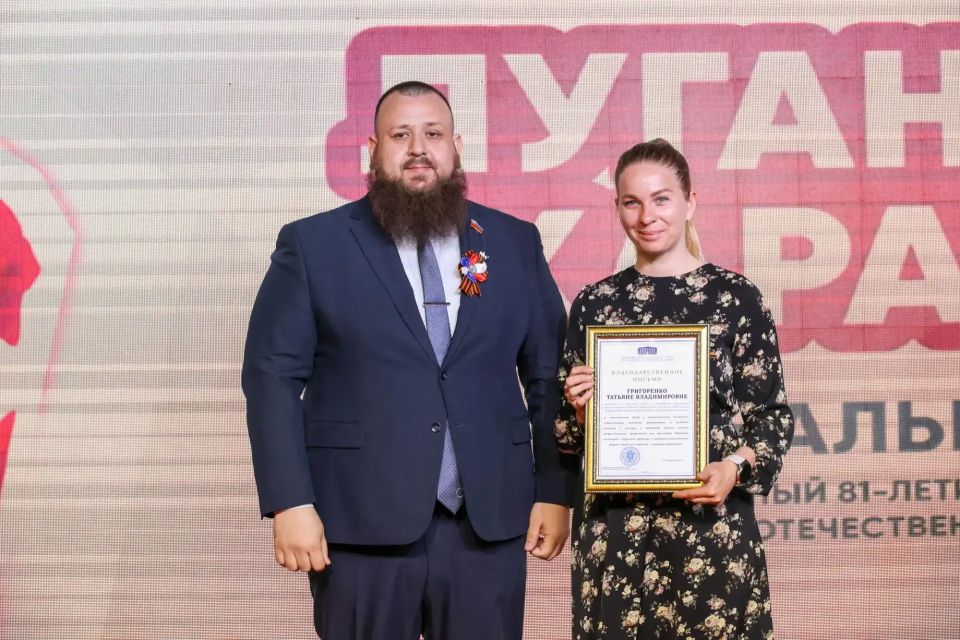 В Краснодоне состоялся региональный форум «Луганский характер – характер победителей» В Краснодоне состоялся региональный форум «Луганский характер – характер победителей»