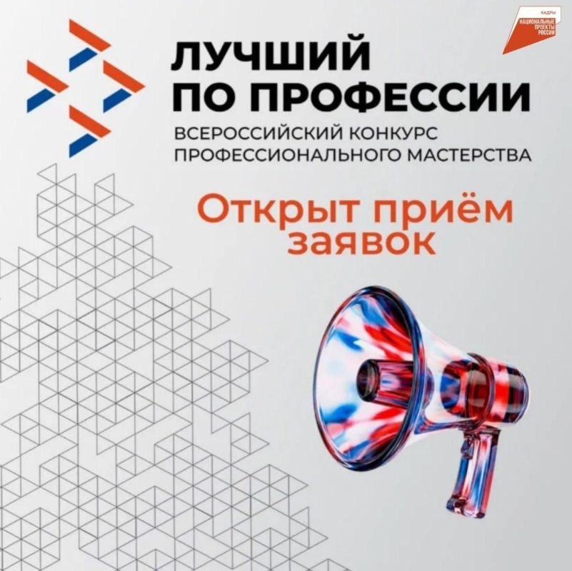 Стартовал IX этап Всероссийской эстафеты «Мои финансы»: Безопасность денег в цифровой среде Стартовал IX этап Всероссийской эстафеты «Мои финансы»: Безопасность денег в цифровой среде