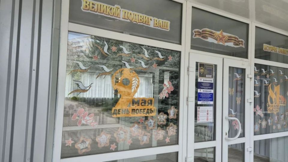 В преддверии 9 Мая: «Окна Победы» в городском округе В преддверии 9 Мая: «Окна Победы» в городском округе