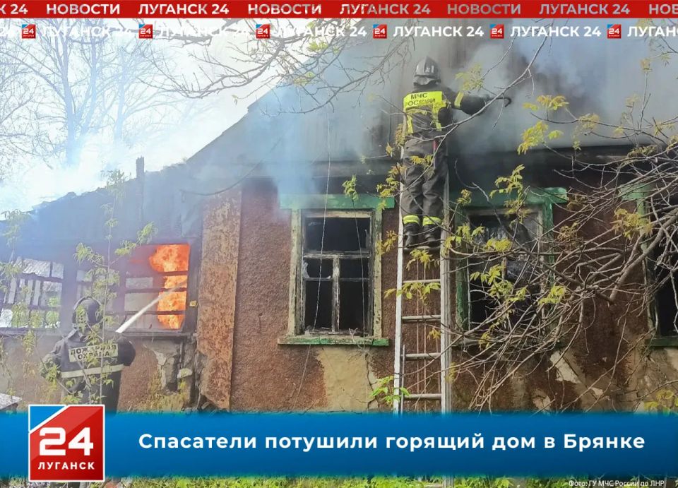 Частный дом загорелся в Брянке