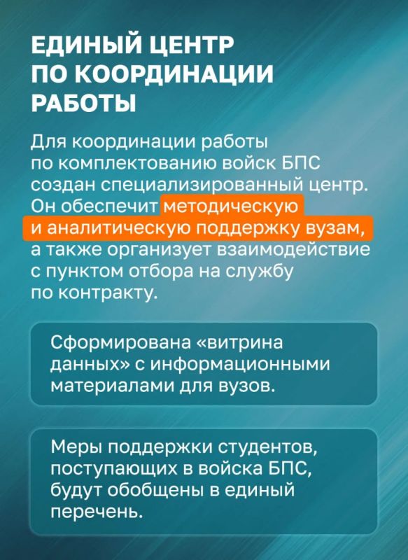 Служба в войсках беспилотных систем: что важно знать Служба в войсках беспилотных систем: что важно знать