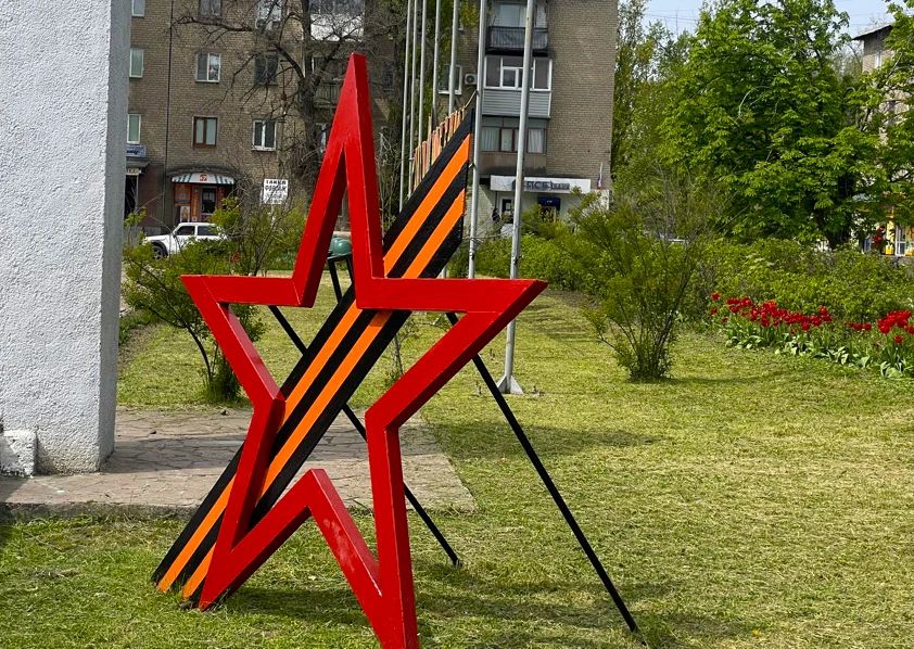 Суходольск преображается ко Дню Победы Суходольск преображается ко Дню Победы