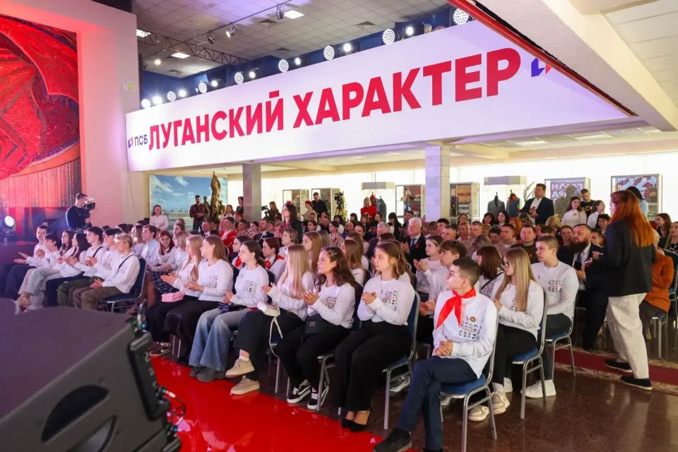 В Краснодоне состоялся региональный форум «Луганский характер – характер победителей» В Краснодоне состоялся региональный форум «Луганский характер – характер победителей»