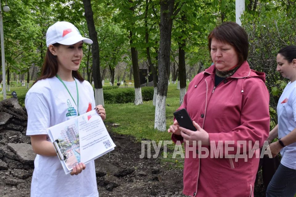 В Краснодонском округе продолжается голосование за выбор территорий для благоустройства В Краснодонском округе продолжается голосование за выбор территорий для благоустройства