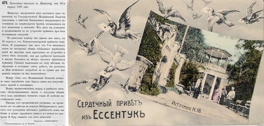 Память Георгия Победоносца (303) – покровителя воинства Российского Память Георгия Победоносца (303) – покровителя воинства Российского