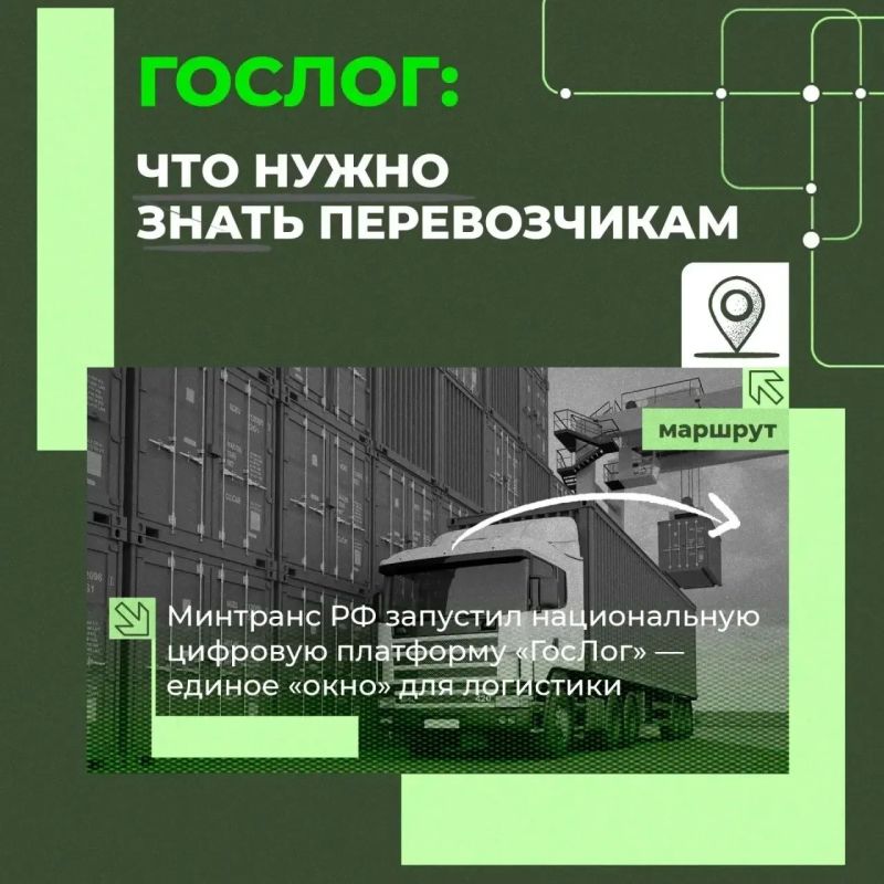 ВНИМАНИЕ ПЕРЕВОЗЧИКОВ ОСУЩЕСТВЛЯЮЩИХ ПЕРЕВОЗКУ ГРУЗОВ!!! ВНИМАНИЕ ПЕРЕВОЗЧИКОВ ОСУЩЕСТВЛЯЮЩИХ ПЕРЕВОЗКУ ГРУЗОВ!!!
