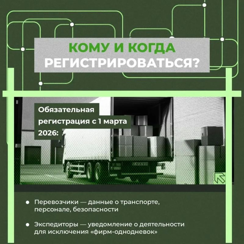 ВНИМАНИЕ ПЕРЕВОЗЧИКОВ ОСУЩЕСТВЛЯЮЩИХ ПЕРЕВОЗКУ ГРУЗОВ!!! ВНИМАНИЕ ПЕРЕВОЗЧИКОВ ОСУЩЕСТВЛЯЮЩИХ ПЕРЕВОЗКУ ГРУЗОВ!!!
