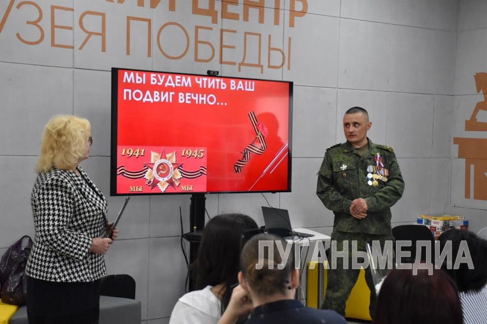 В алчевском Детском центре Музея Победы для учащихся школ прошло тематическое мероприятие В алчевском Детском центре Музея Победы для учащихся школ прошло тематическое мероприятие