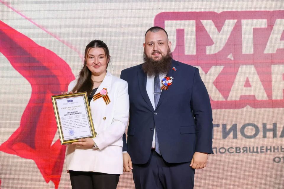 В Краснодоне состоялся региональный форум «Луганский характер – характер победителей» В Краснодоне состоялся региональный форум «Луганский характер – характер победителей»