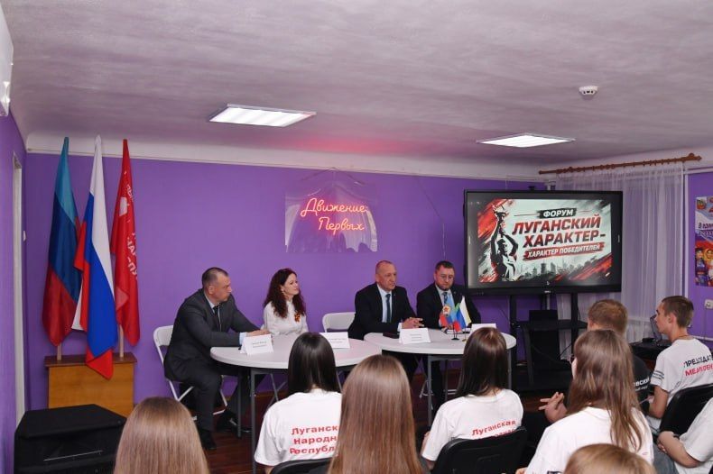 Свердловчане и представители Красноярского края приняли участие в республиканском форуме «Луганский характер - характер победителей» Свердловчане и представители Красноярского края приняли участие в республиканском форуме «Луганский характер - характер победителей»