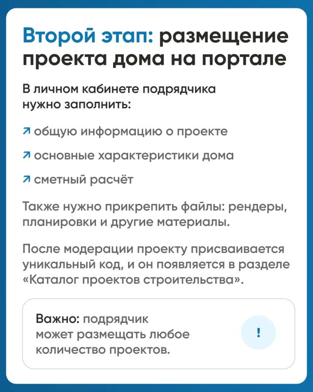 Как подрядчику начать стоить с эскроу? Как подрядчику начать стоить с эскроу?