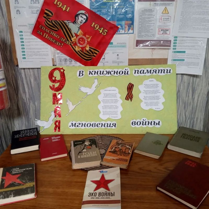 Приближение 9 мая, дня, который занимает особое место в сердцах россиян, ознаменовалось чередой трогательных событий в Брянковском комплексном центре социального обслуживания населения Приближение 9 мая, дня, который занимает особое место в сердцах россиян, ознаменовалось чередой трогательных событий в Брянковском комплексном центре социального обслуживания населения