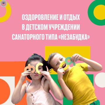 ������������ � ������� ���������� ����������� ���� "���������" � 2026 ����