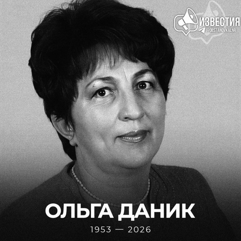 Погибшей в результате атаки БПЛА по Луганску оказалась преподаватель Далевского университета
