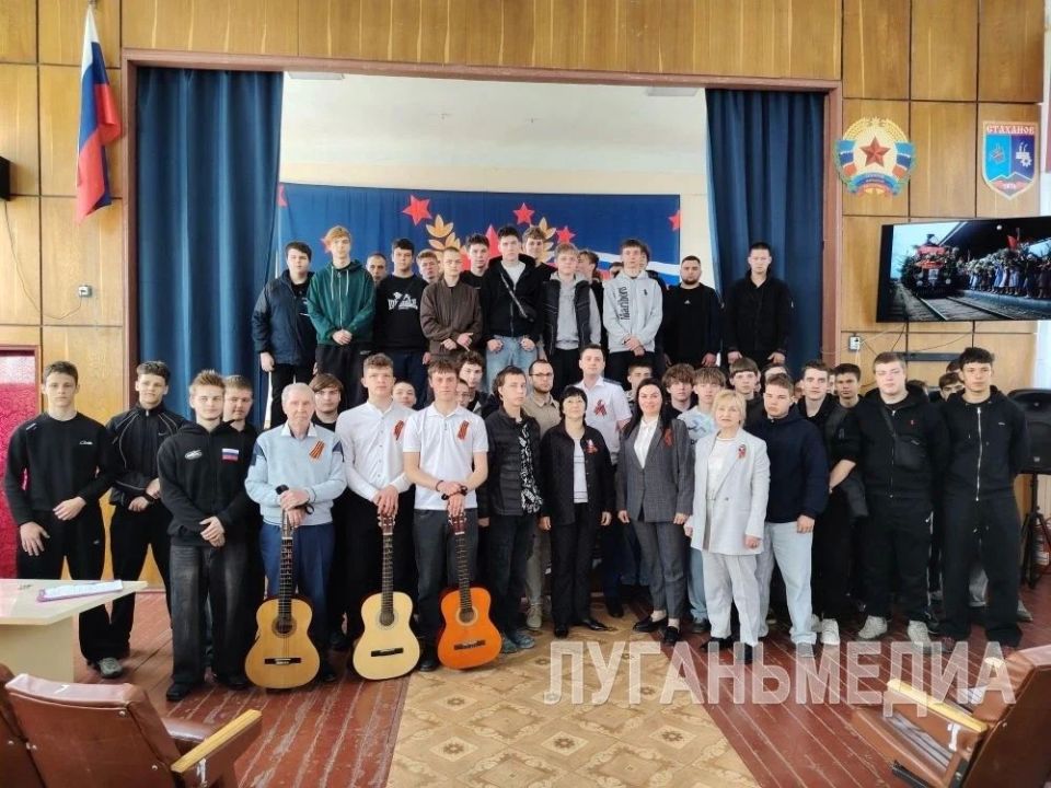 В стахановском колледже прошло мероприятие ко Дню Победы В стахановском колледже прошло мероприятие ко Дню Победы