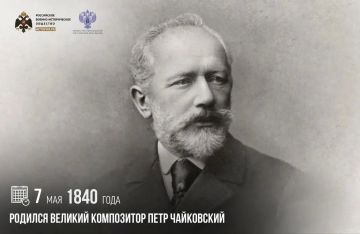 7 ��� 1840 ���� ������� ������� ���������� ���� ����������