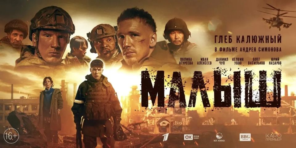 Спецпрограмма в «Иллюзионе на Красной» 9 и 10 мая Спецпрограмма в «Иллюзионе на Красной» 9 и 10 мая