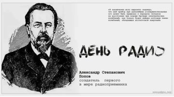7 ��� 1895 ���� ���� ������� ������ �������� ������������ ������������