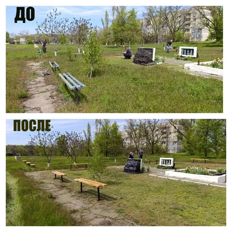 В преддверии Дня Победы 9 Мая депутаты городского округа провели субботник на территории парка им. В. В. Маяковского (пгт. Донецкий, ул. Фурманова) — у Братской могилы советских воинов и Стеллы погибшим шахтёрам в годы... В преддверии Дня Победы 9 Мая депутаты городского округа провели субботник на территории парка им. В. В. Маяковского (пгт. Донецкий, ул. Фурманова) — у Братской могилы советских воинов и Стеллы погибшим шахтёрам в годы...