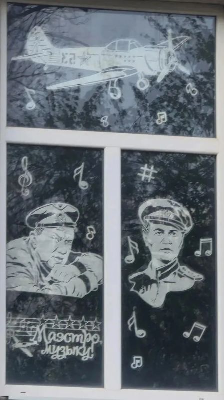 В учреждениях образования Краснолучского городского округа продолжаются патриотические акции в честь Дня Победы В учреждениях образования Краснолучского городского округа продолжаются патриотические акции в честь Дня Победы