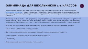 ���������� ������������� ��������� ���������� ������� �����